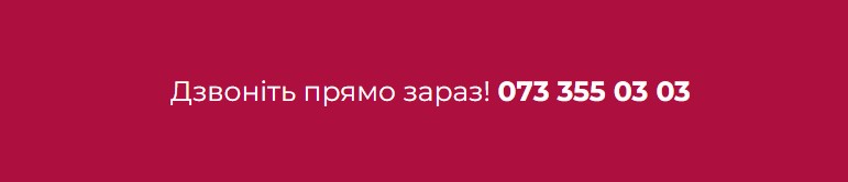 пансіонат для літніх людей Одеса пансіонат для літніх людей Одеса